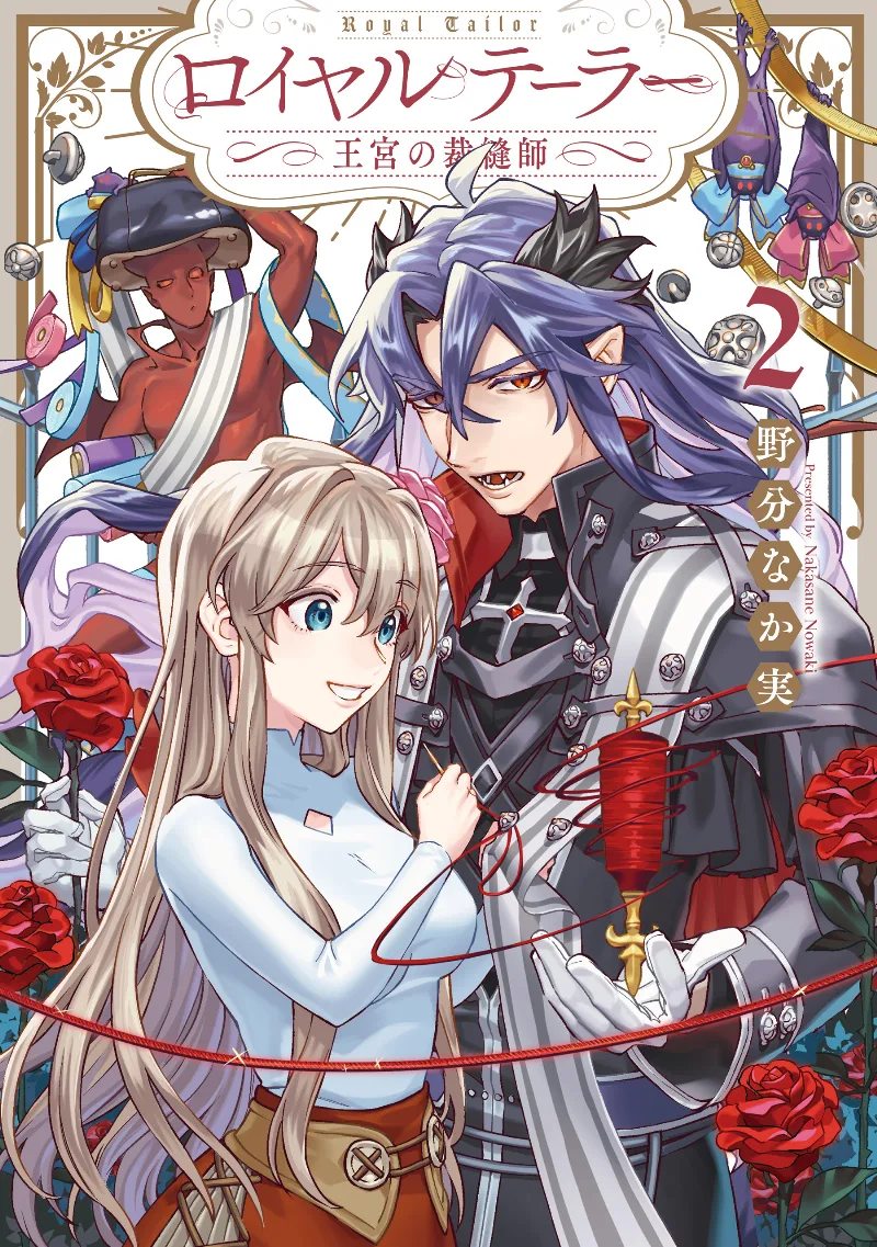 Volume 02