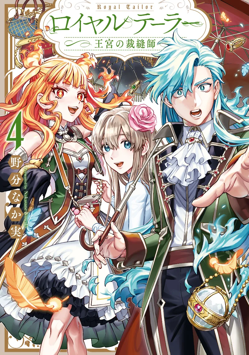 Volume 04
