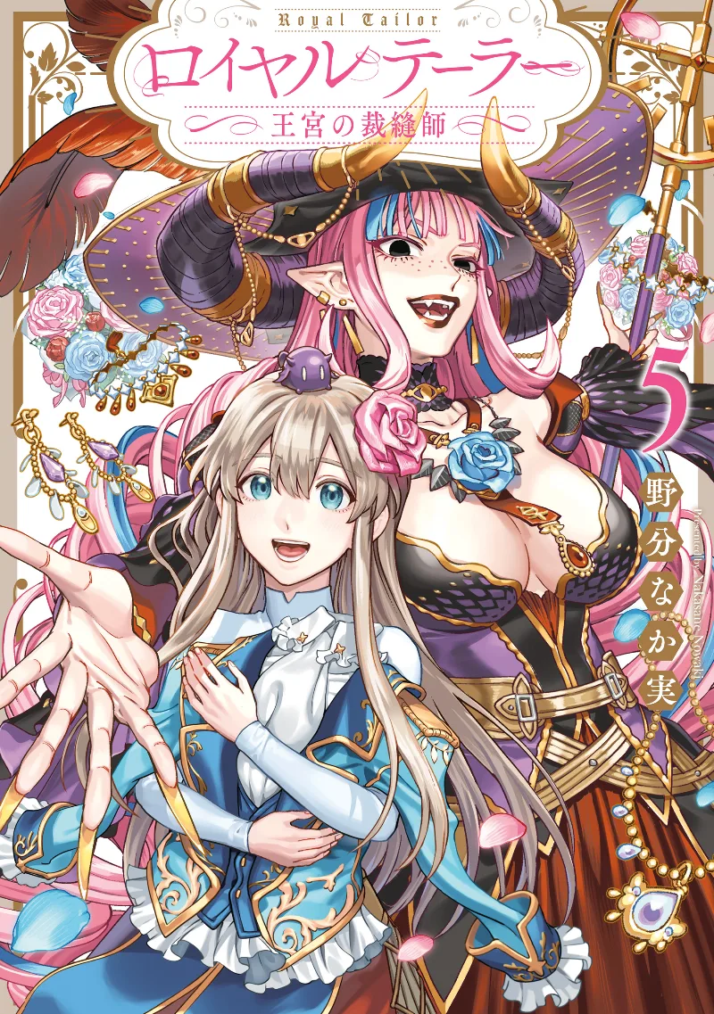 Volume 05
