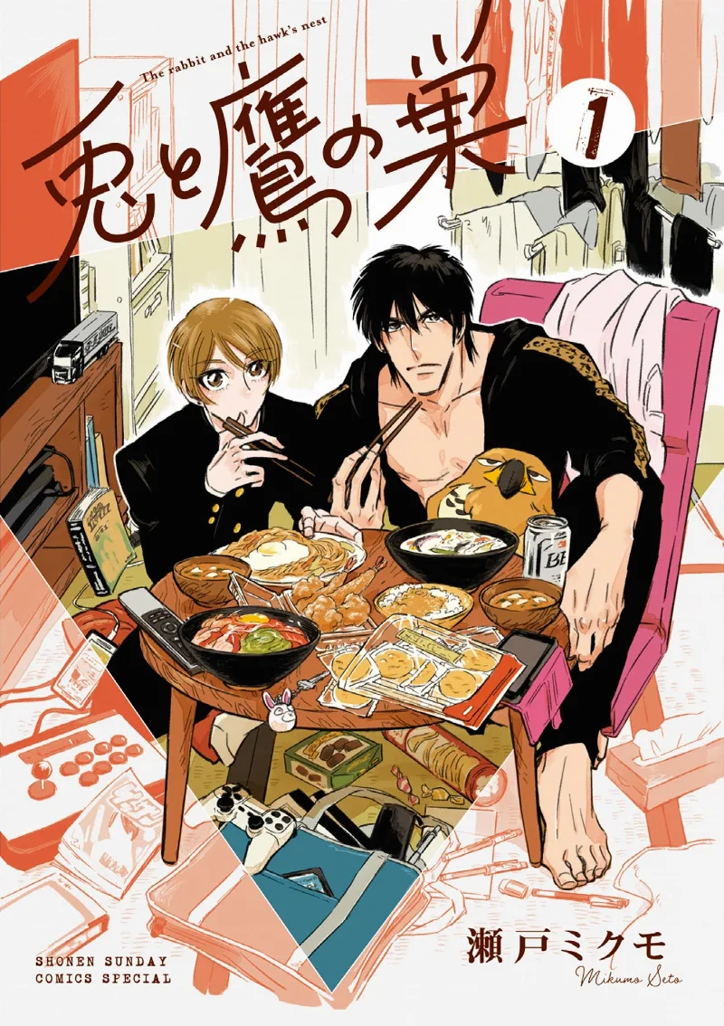 Volume 01