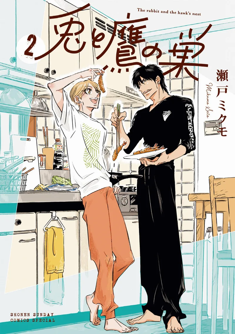 Volume 02