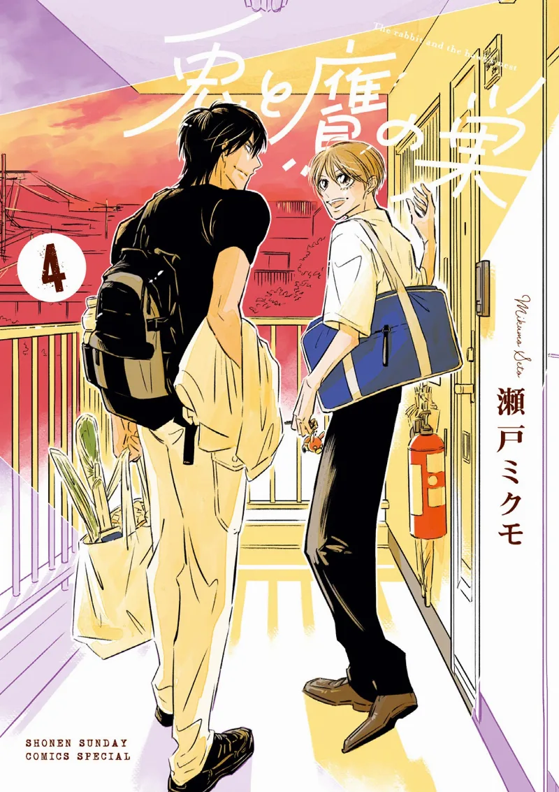 Volume 04
