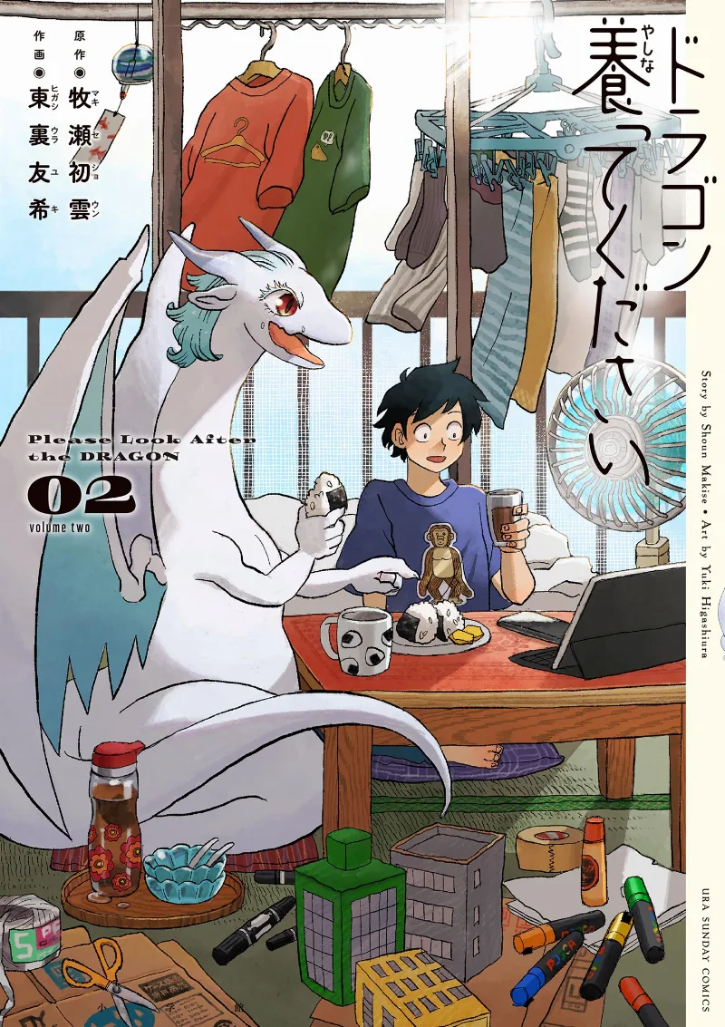 Volume 02