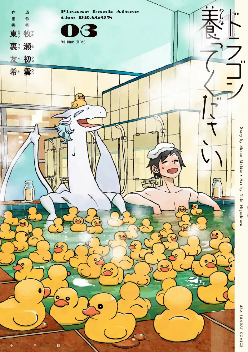 Volume 03