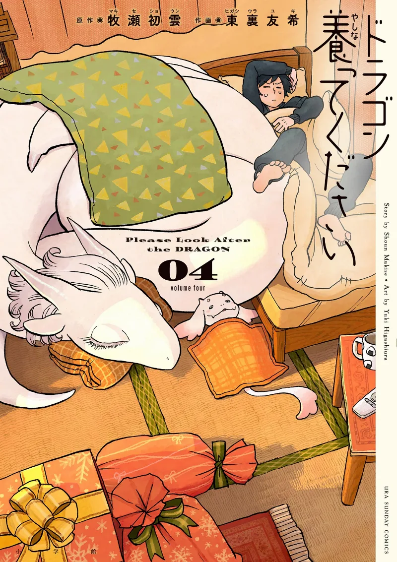 Volume 04