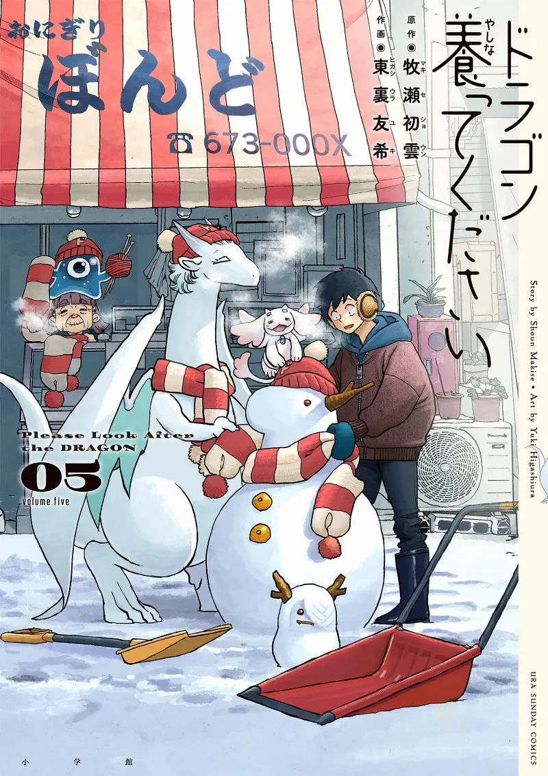 Volume 05