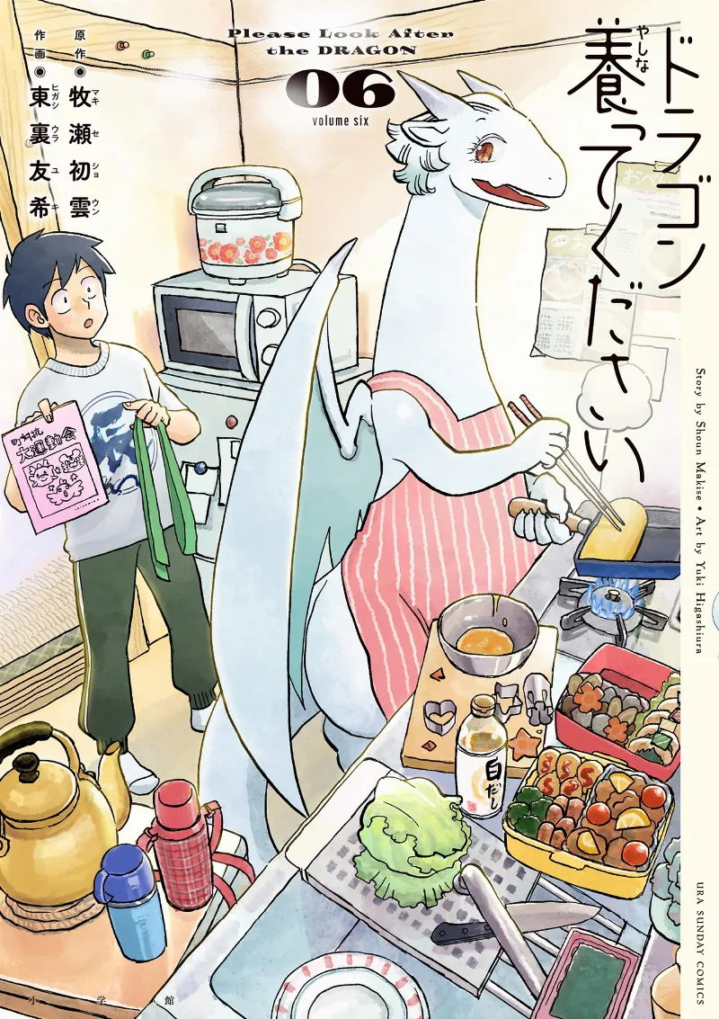 Volume 06