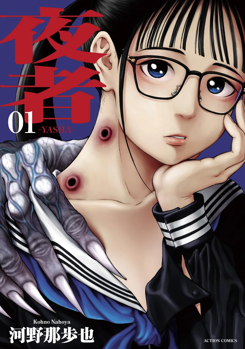 Volume 01
