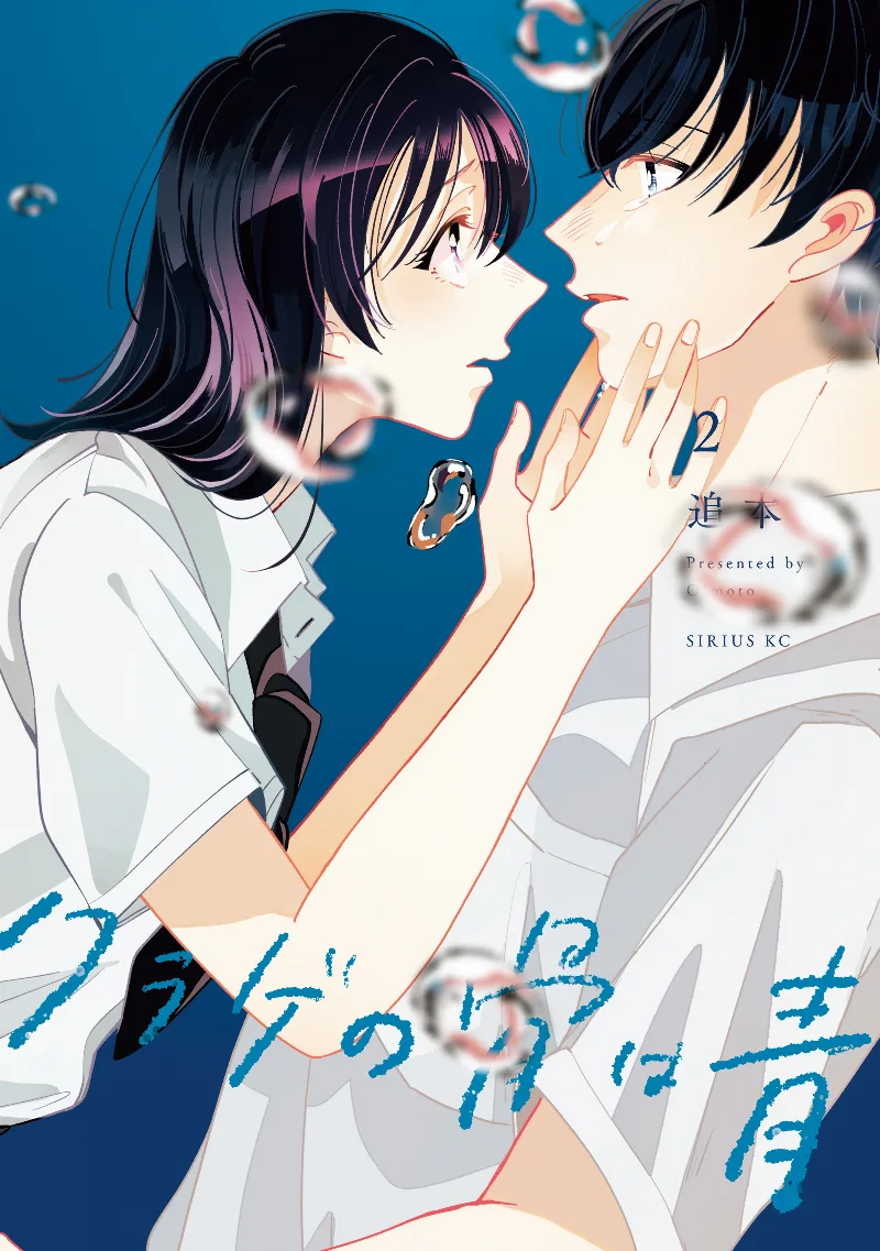 Volume 02