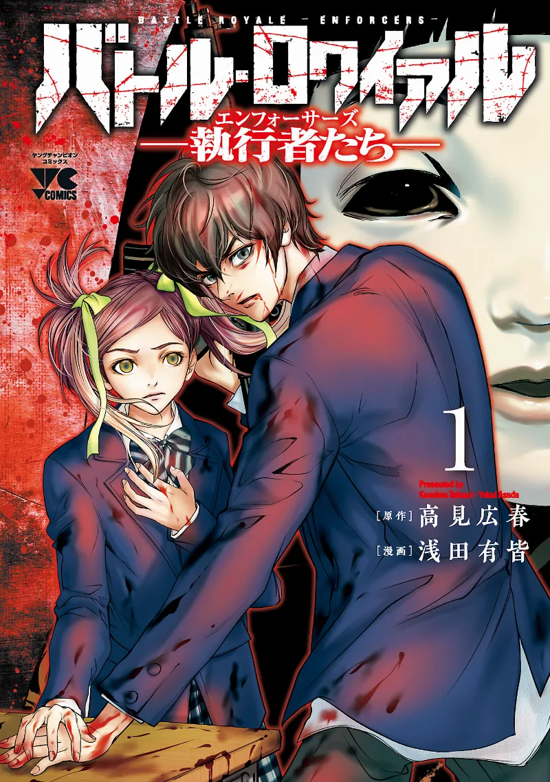 Volume 01