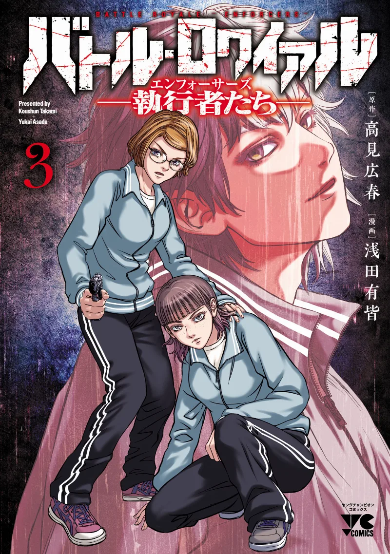 Volume 03