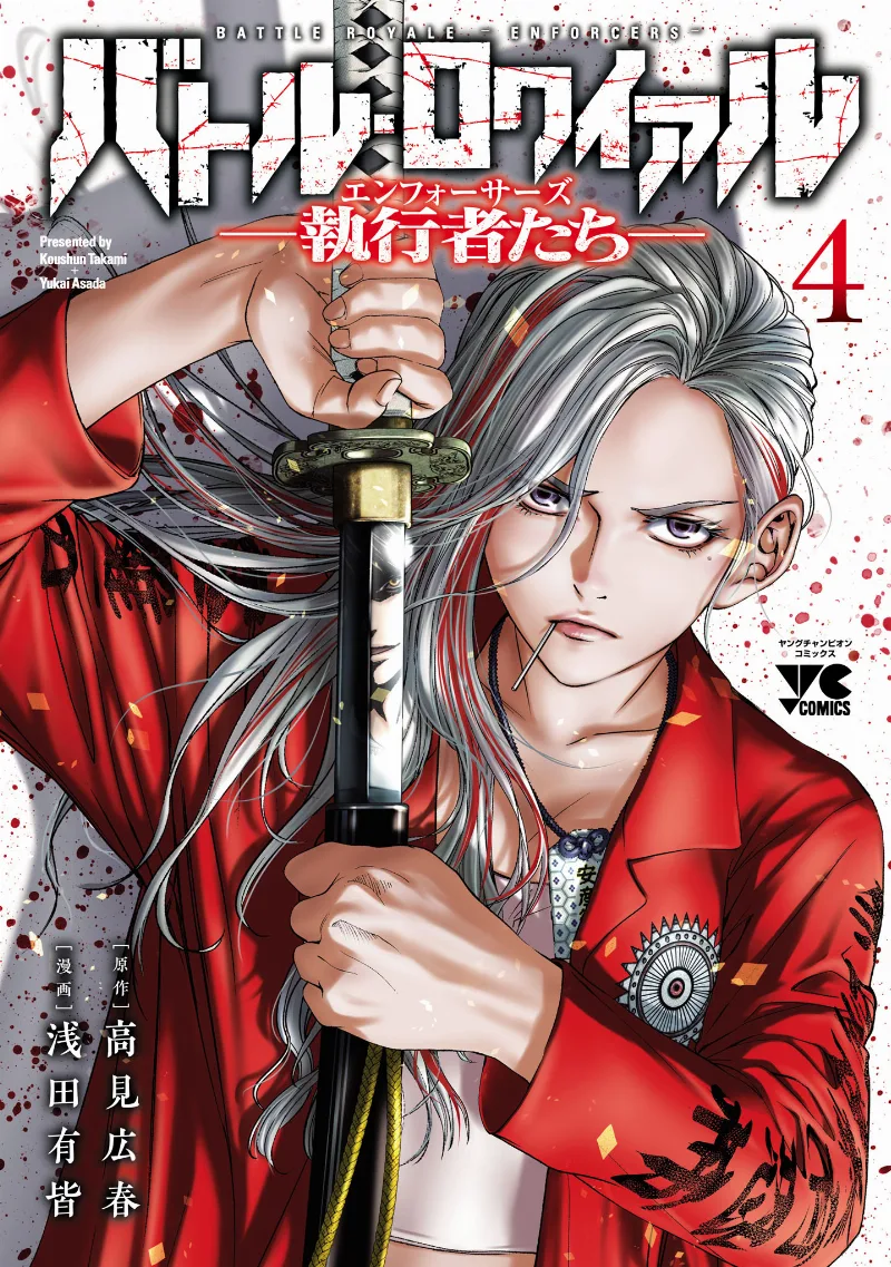 Volume 04