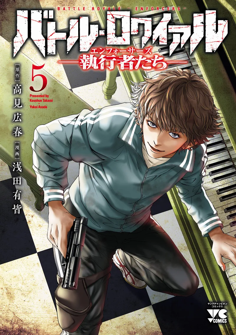 Volume 05