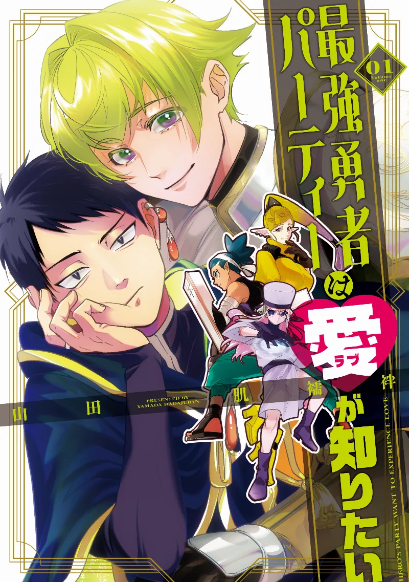 Volume 01