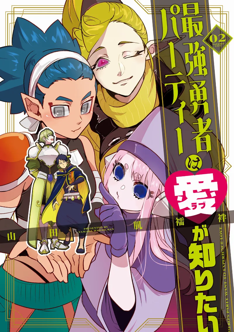 Volume 02
