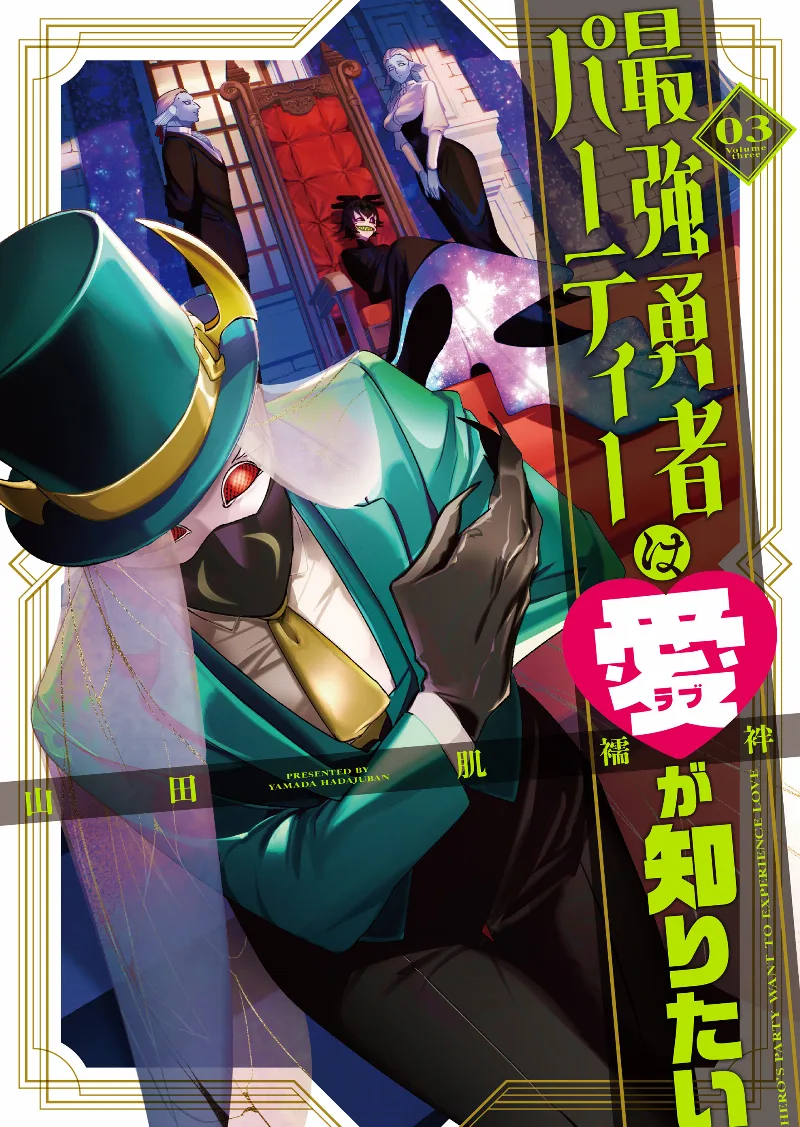 Volume 03