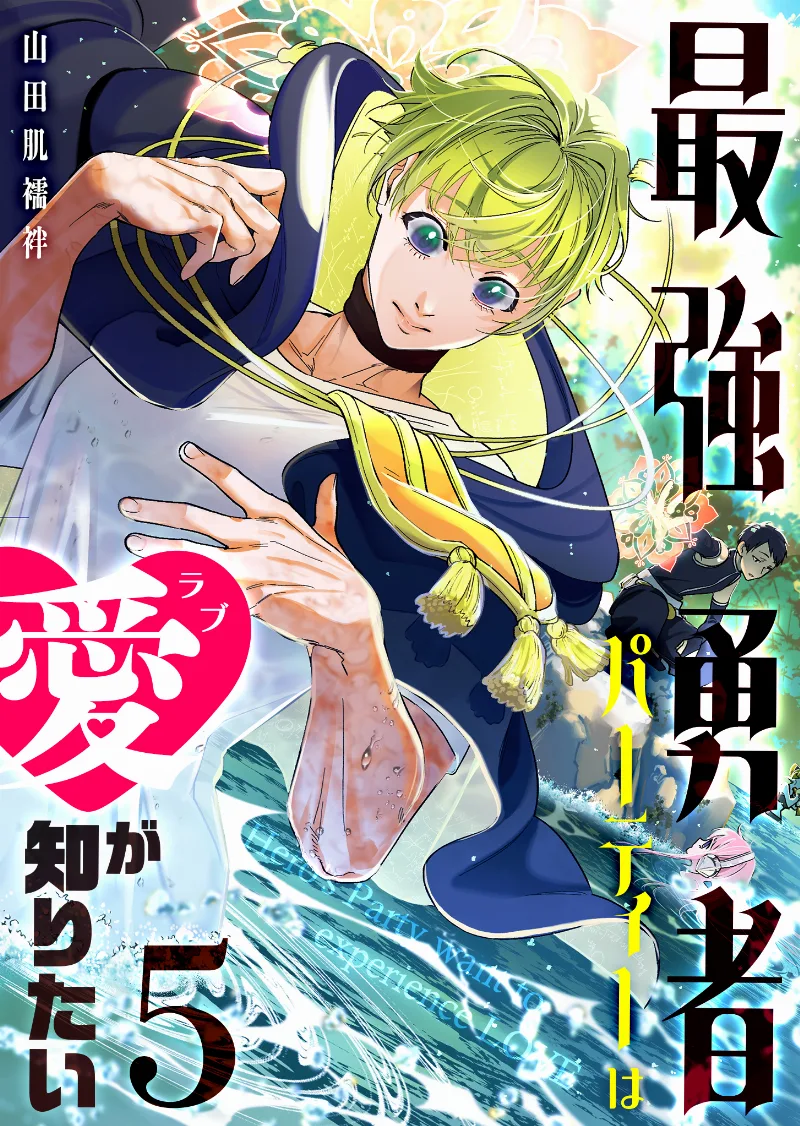 Volume 05