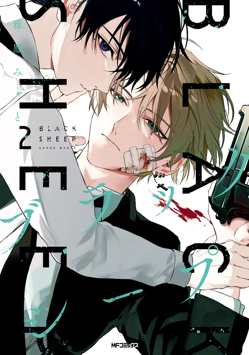 Volume 02