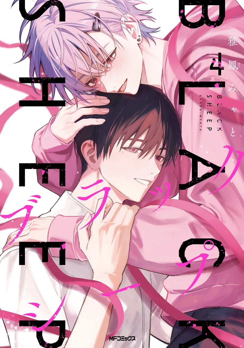 Volume 04