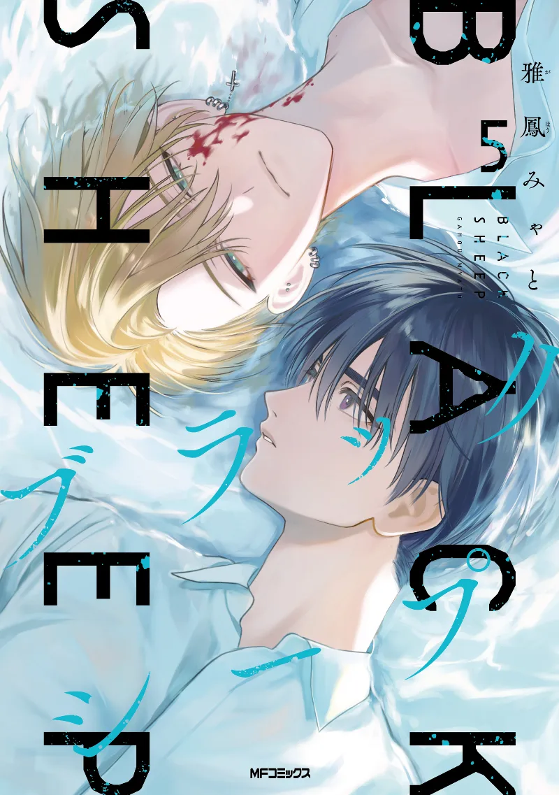 Volume 05