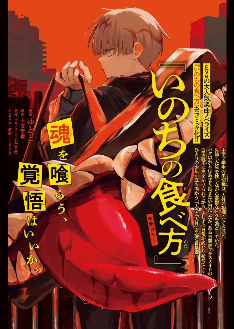 Volume 00.1