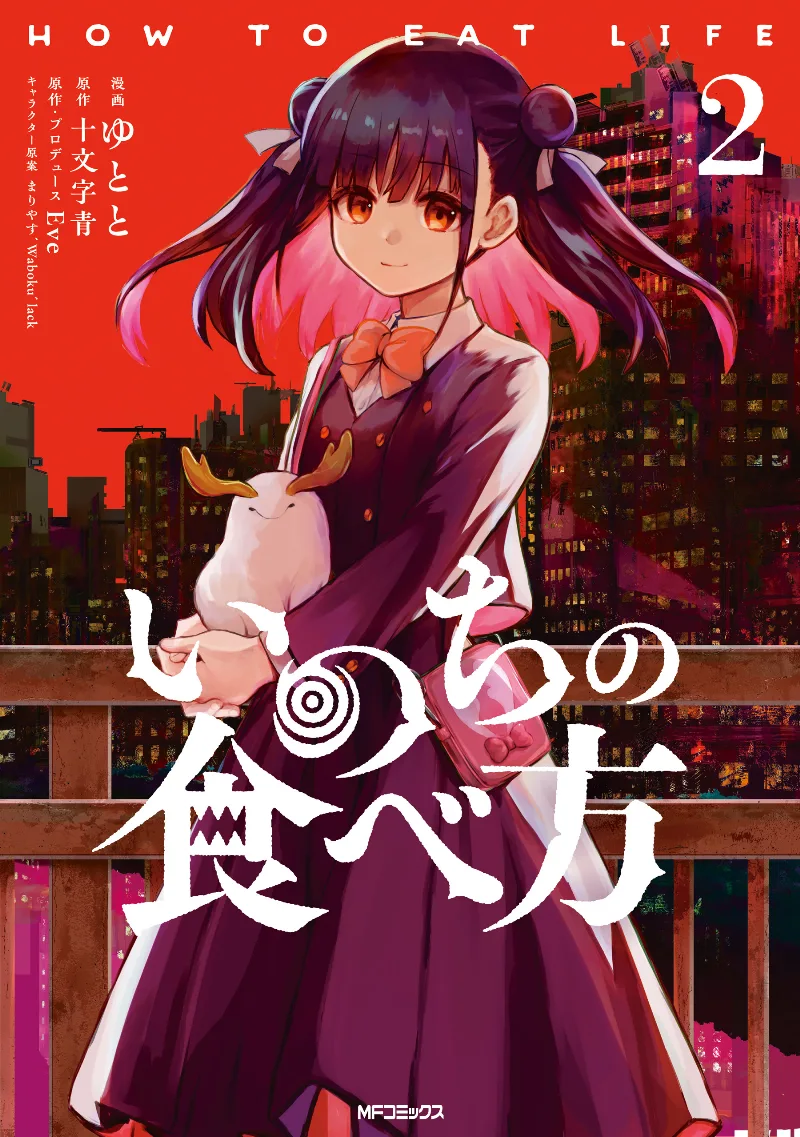 Volume 02