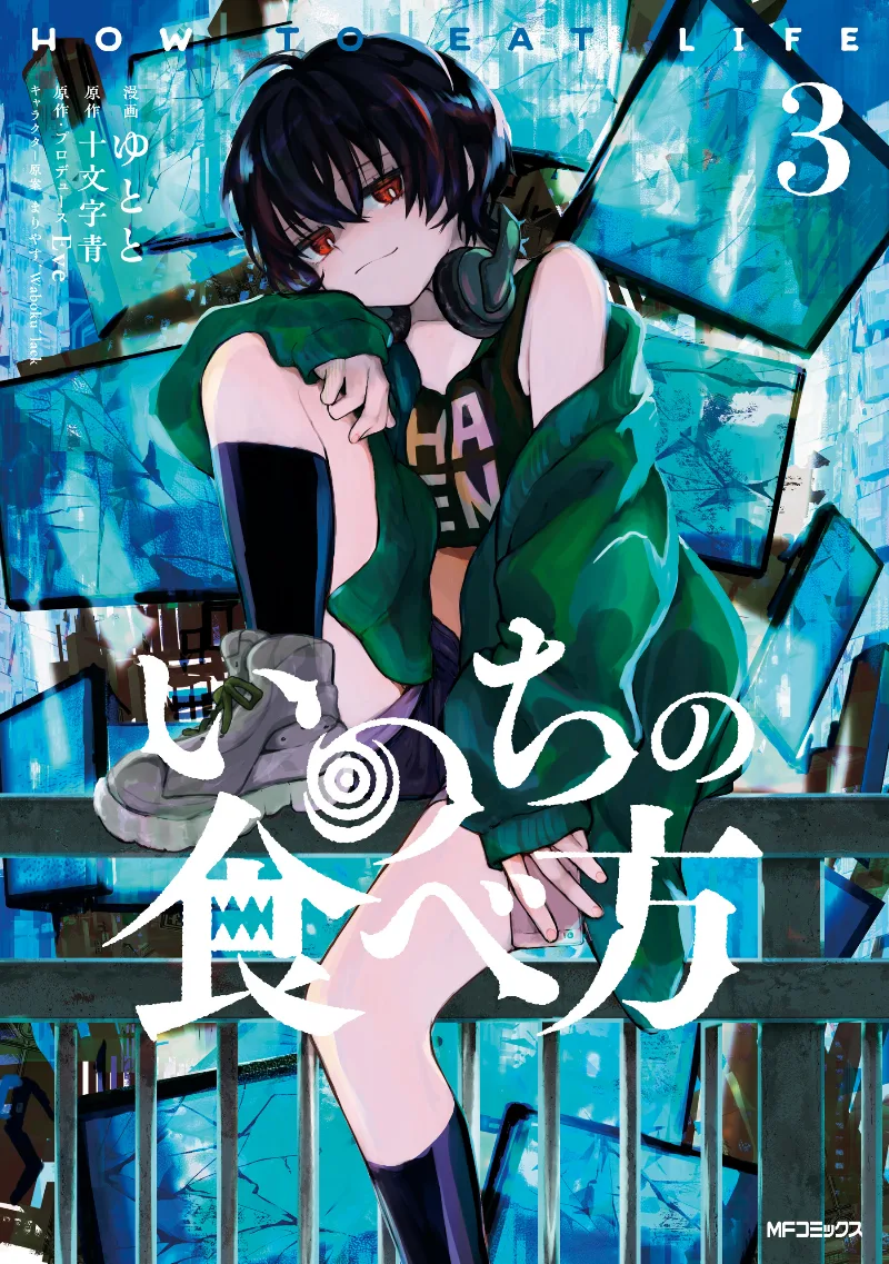 Volume 03