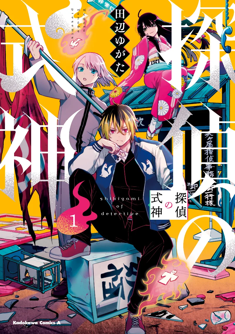 Volume 01