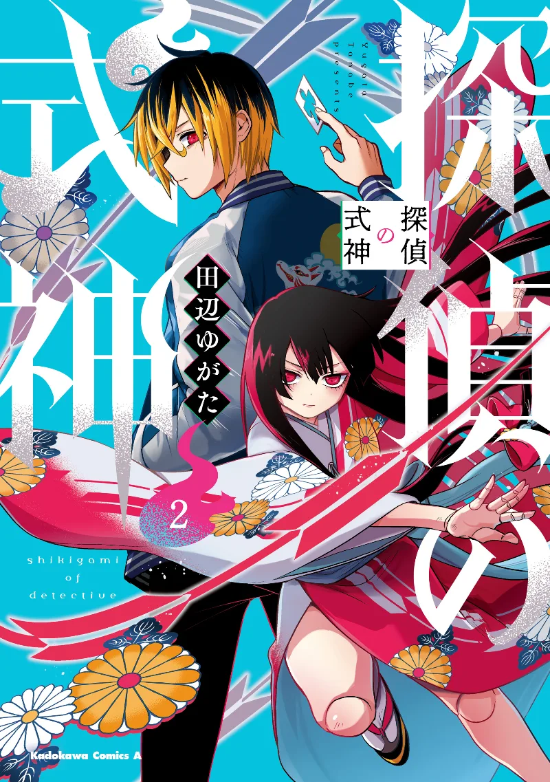 Volume 02