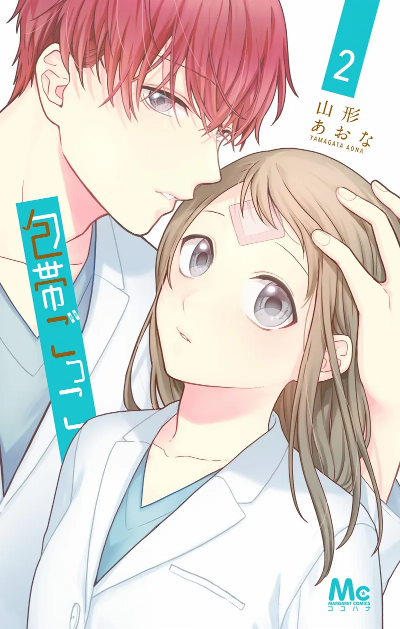 Volume 02