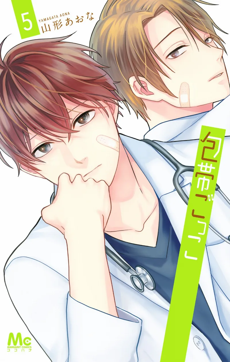 Volume 05