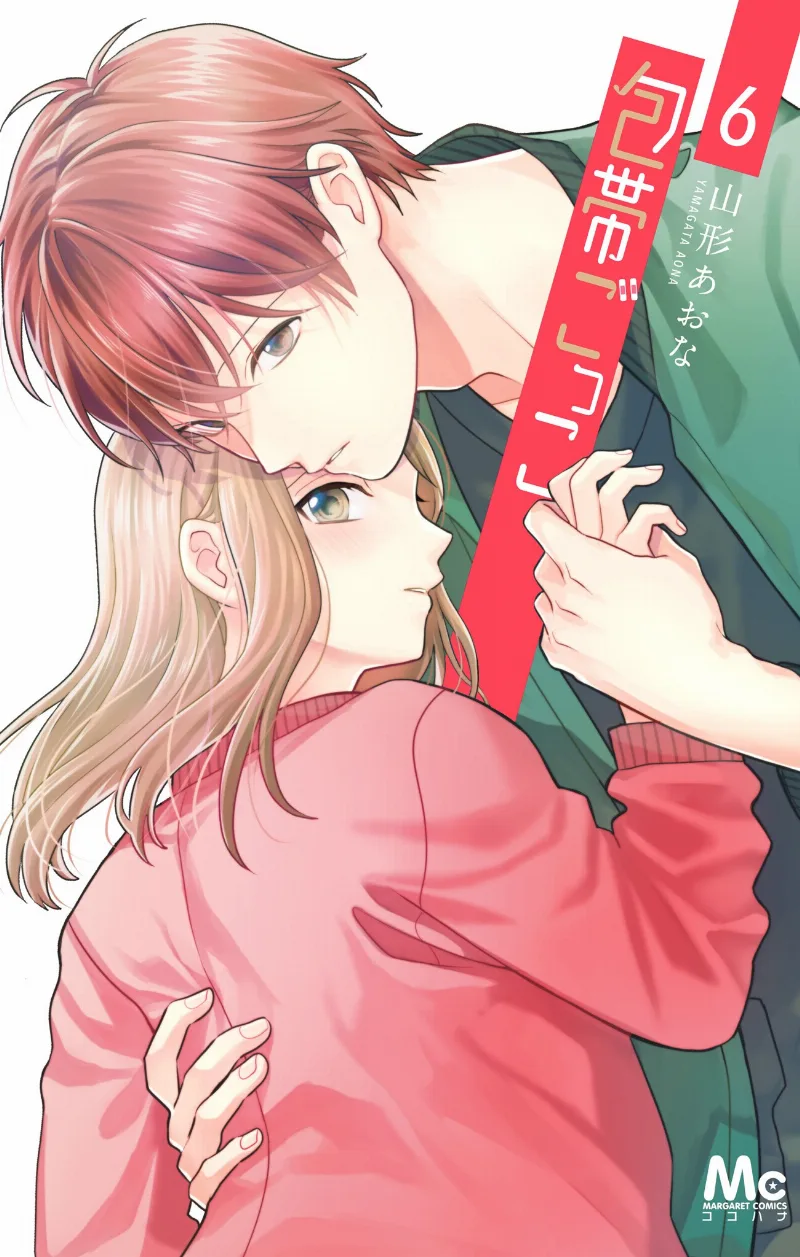 Volume 06