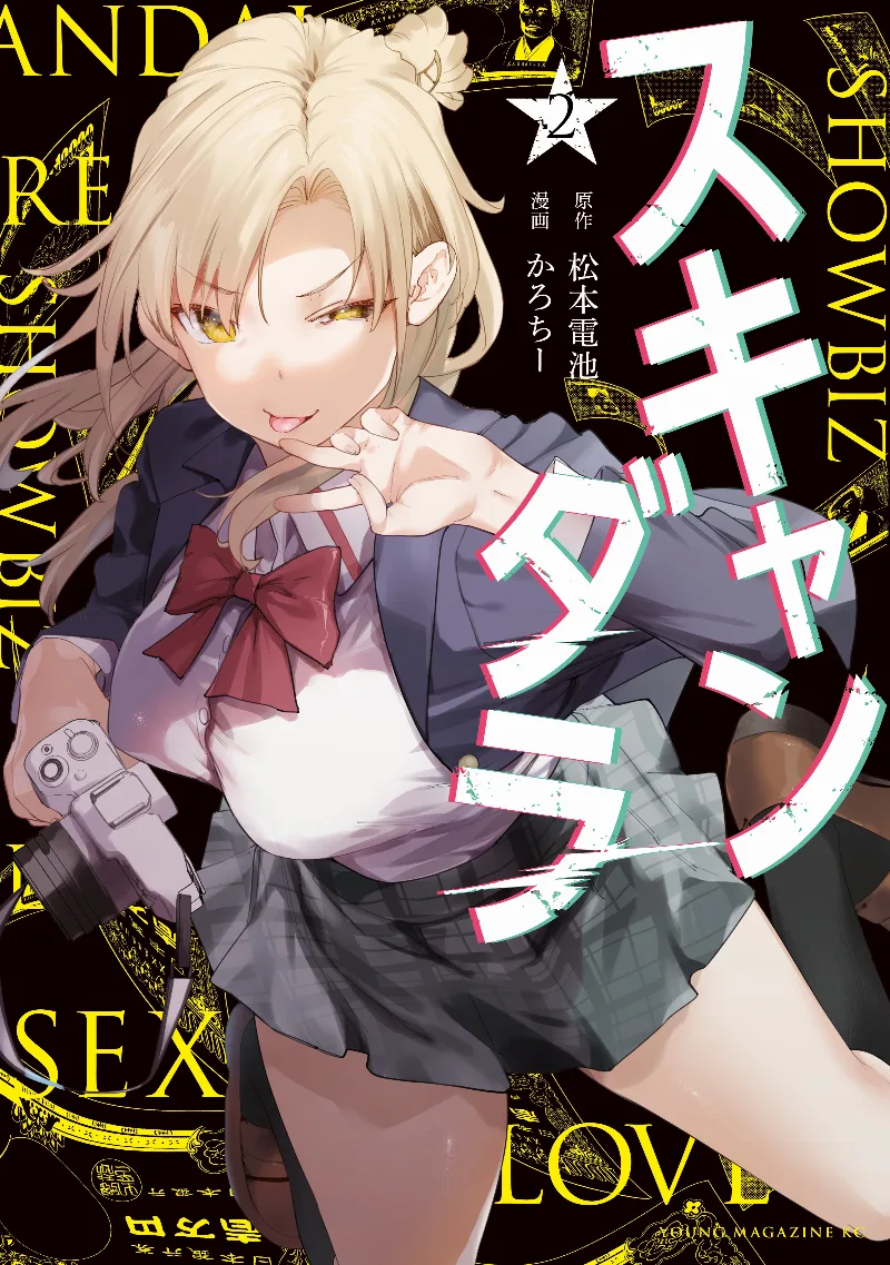 Volume 02