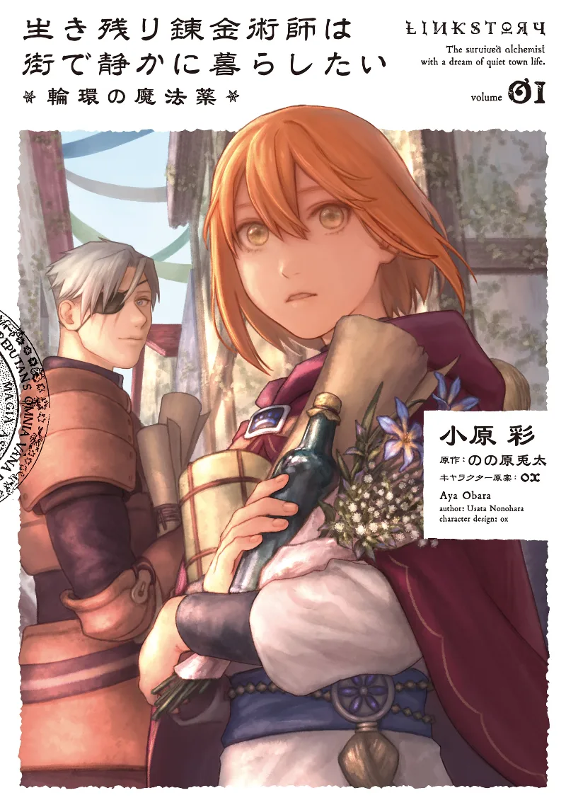 Volume 01