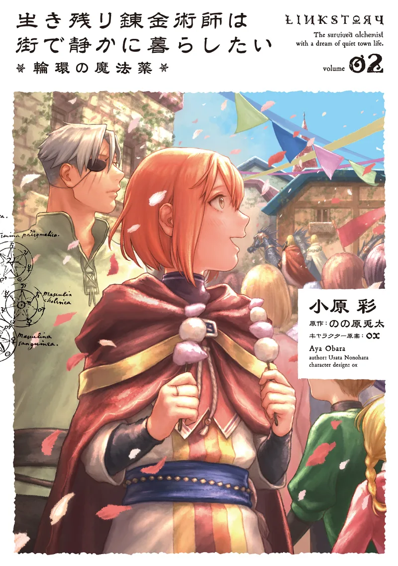 Volume 02