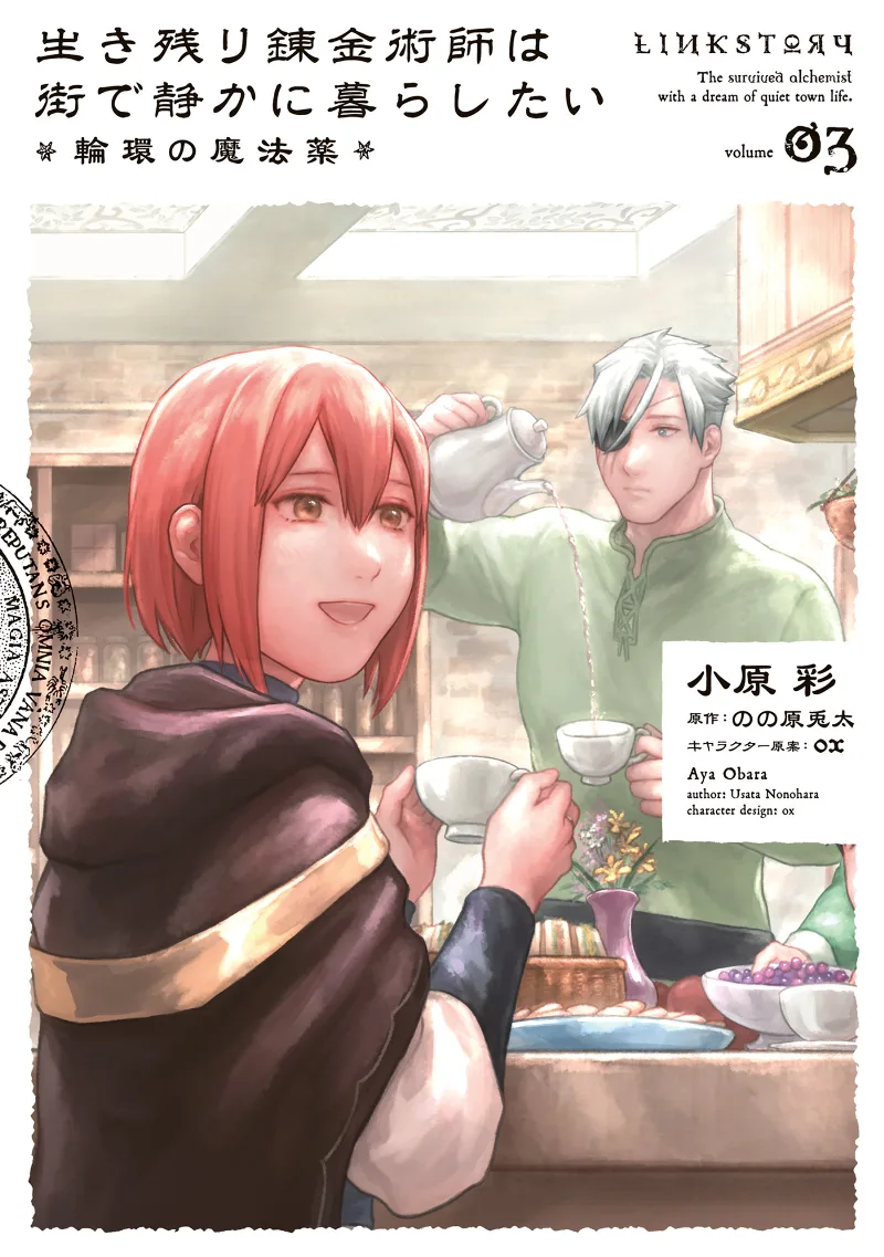 Volume 03