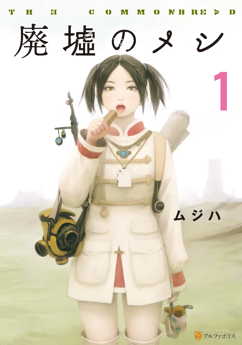 Volume 01