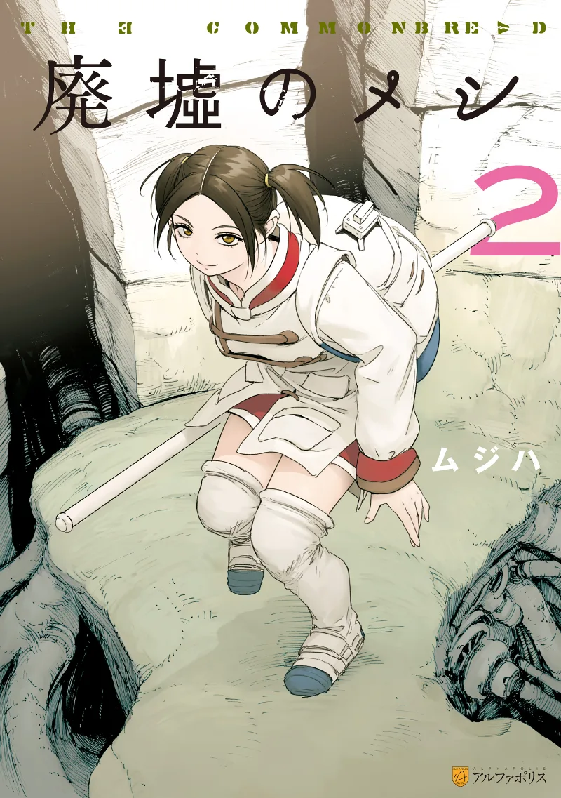 Volume 02