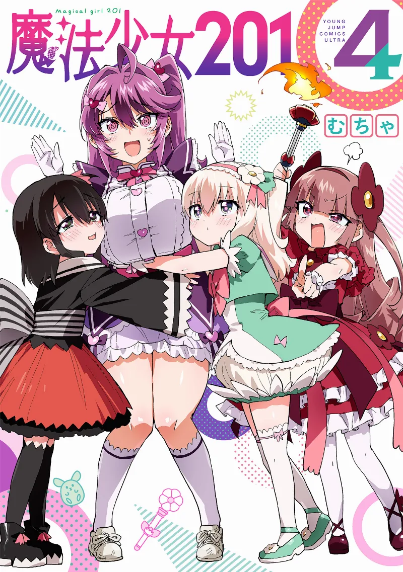Volume 04