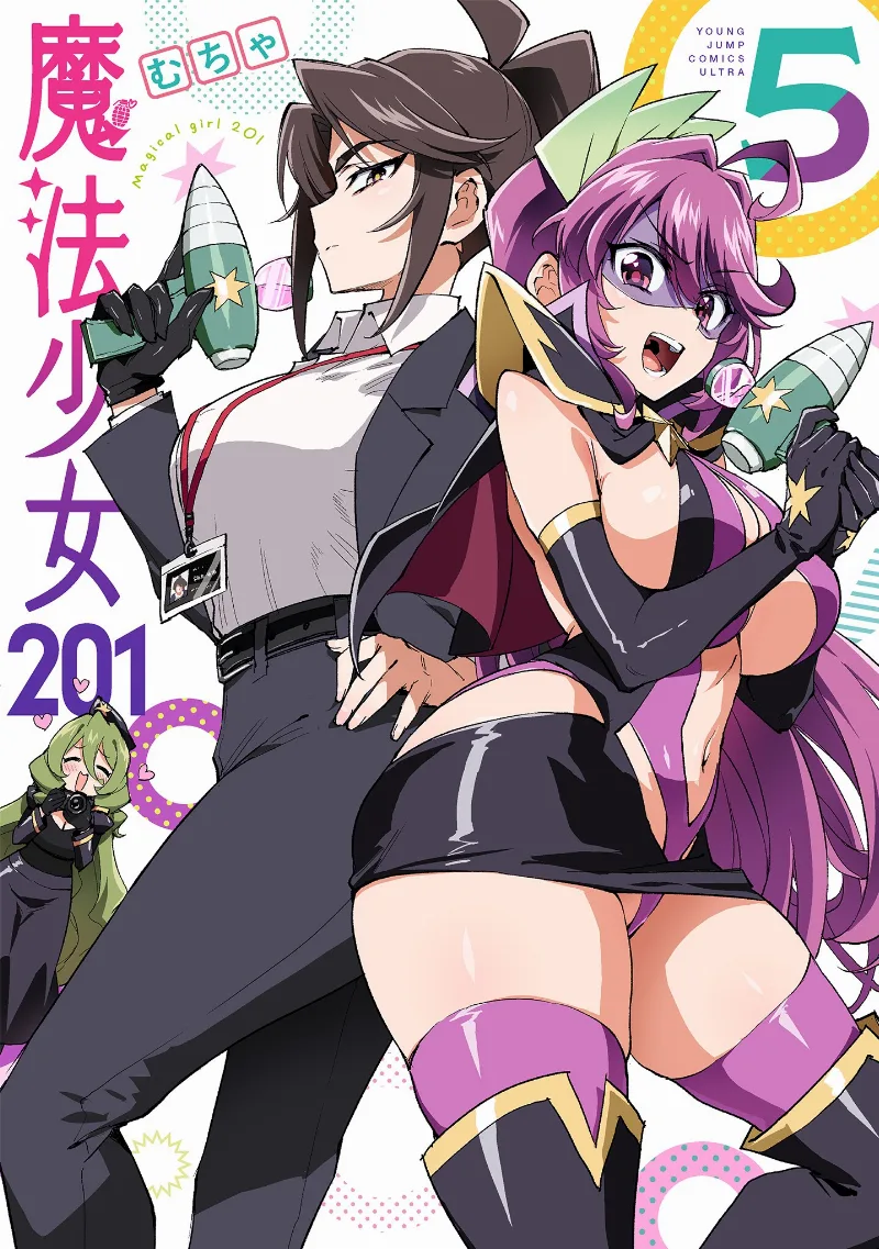 Volume 05