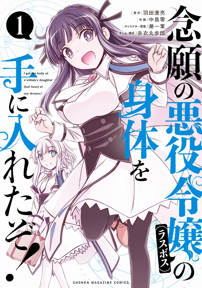 Volume 01