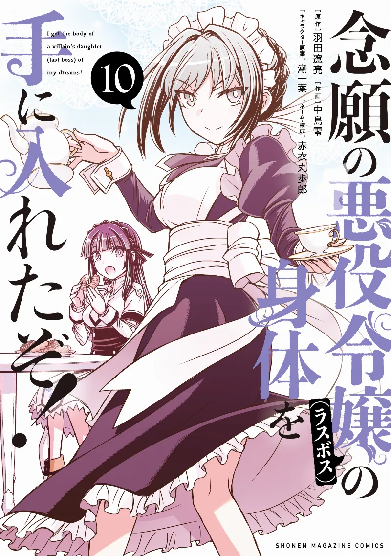 Volume 10