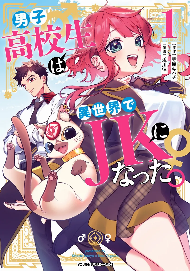 Volume 01