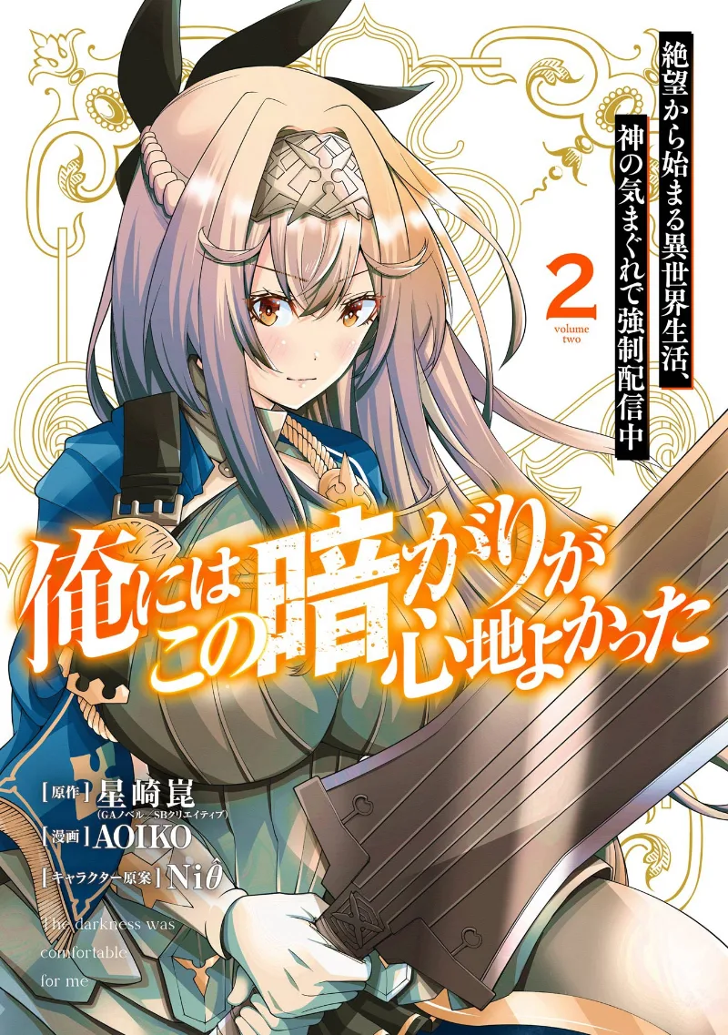 Volume 02