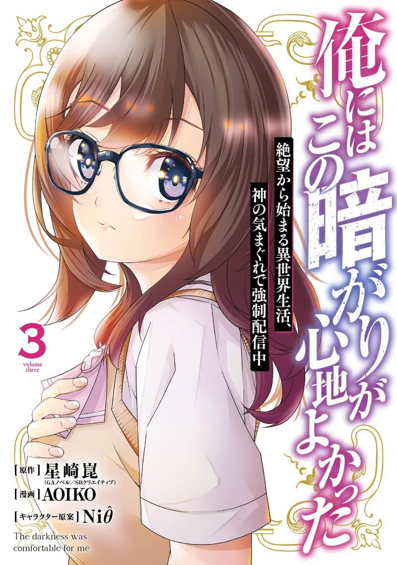 Volume 03