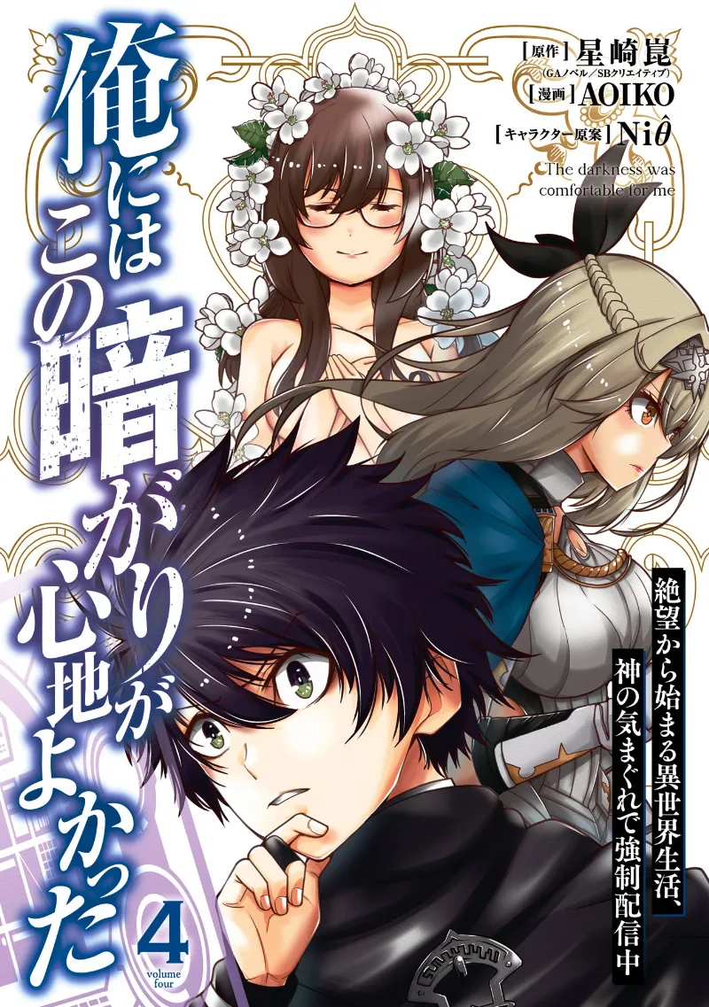 Volume 04