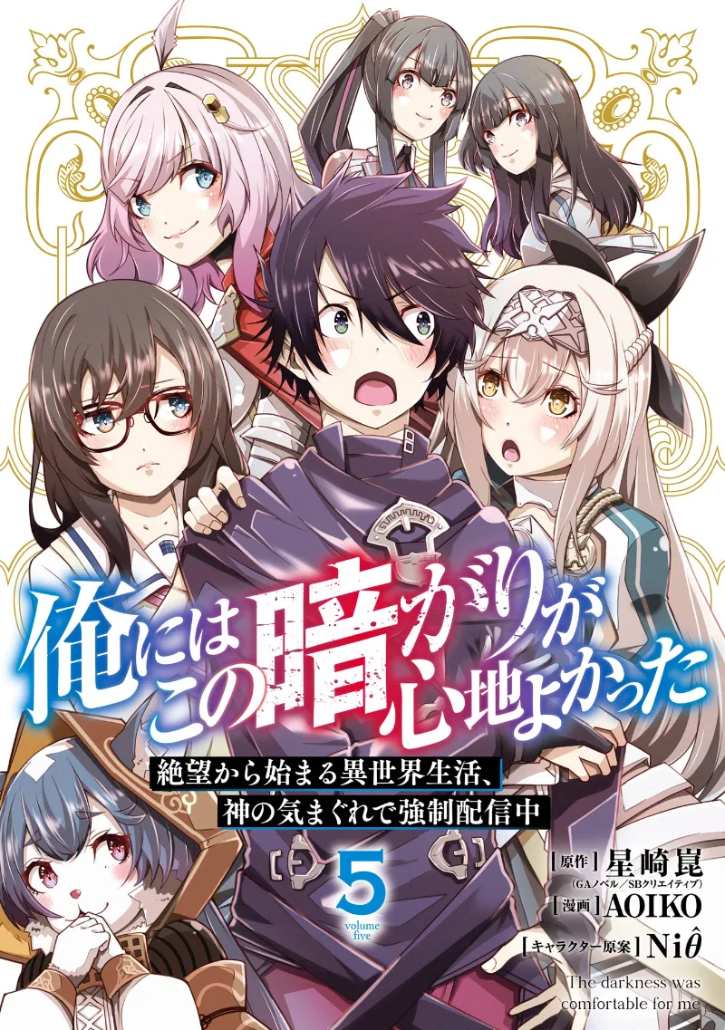 Volume 05
