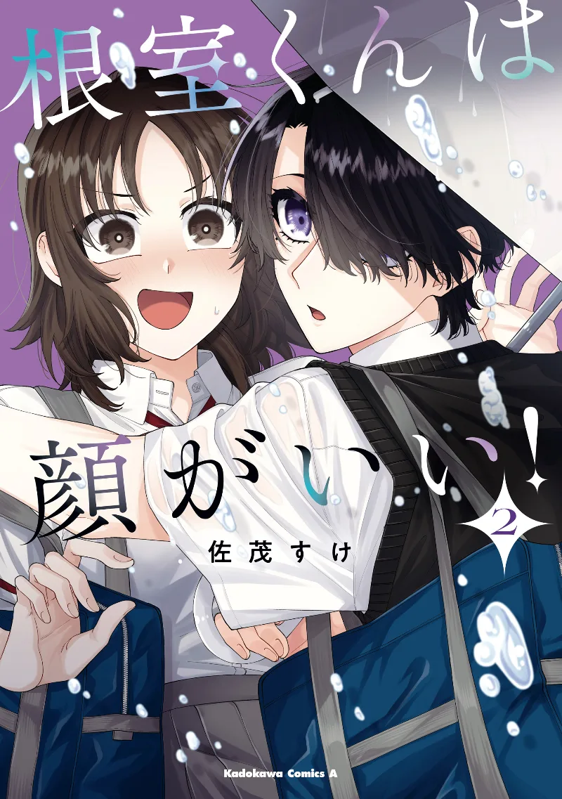 Volume 02