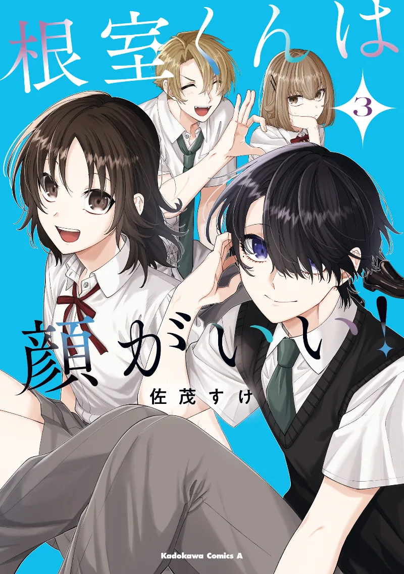Volume 03