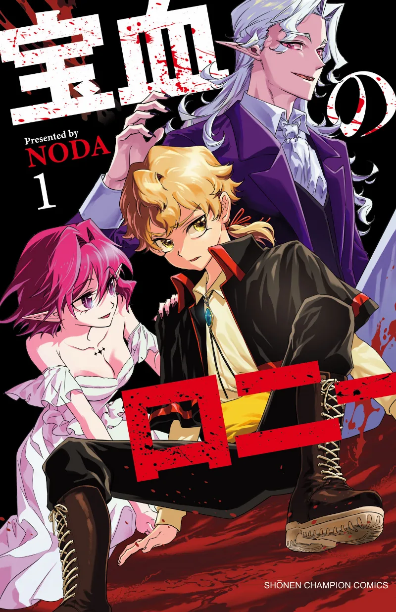 Volume 01